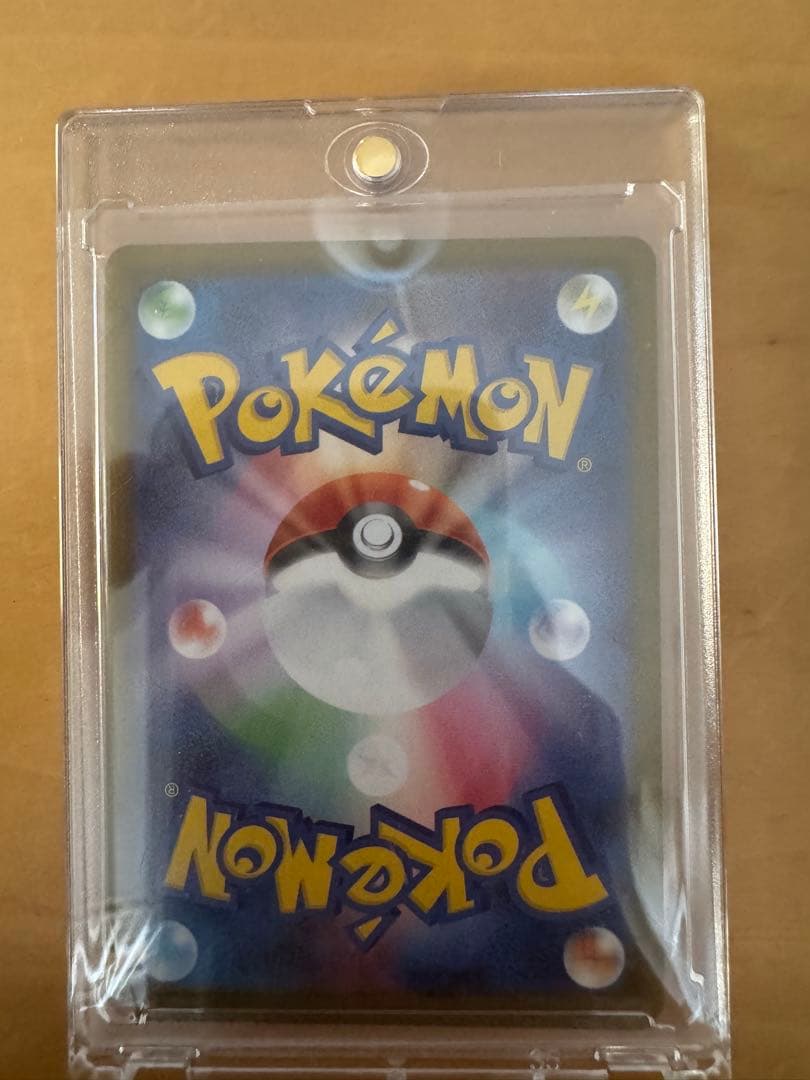 ポケモンカード　ブイズ sar まとめ売り　グレイシアsar イーブイsar