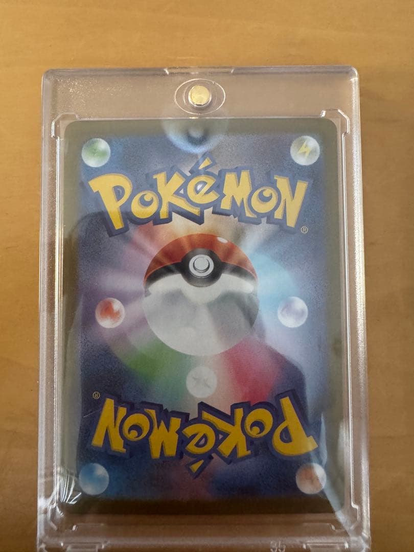 ポケモンカード　ブイズ sar まとめ売り　グレイシアsar イーブイsar