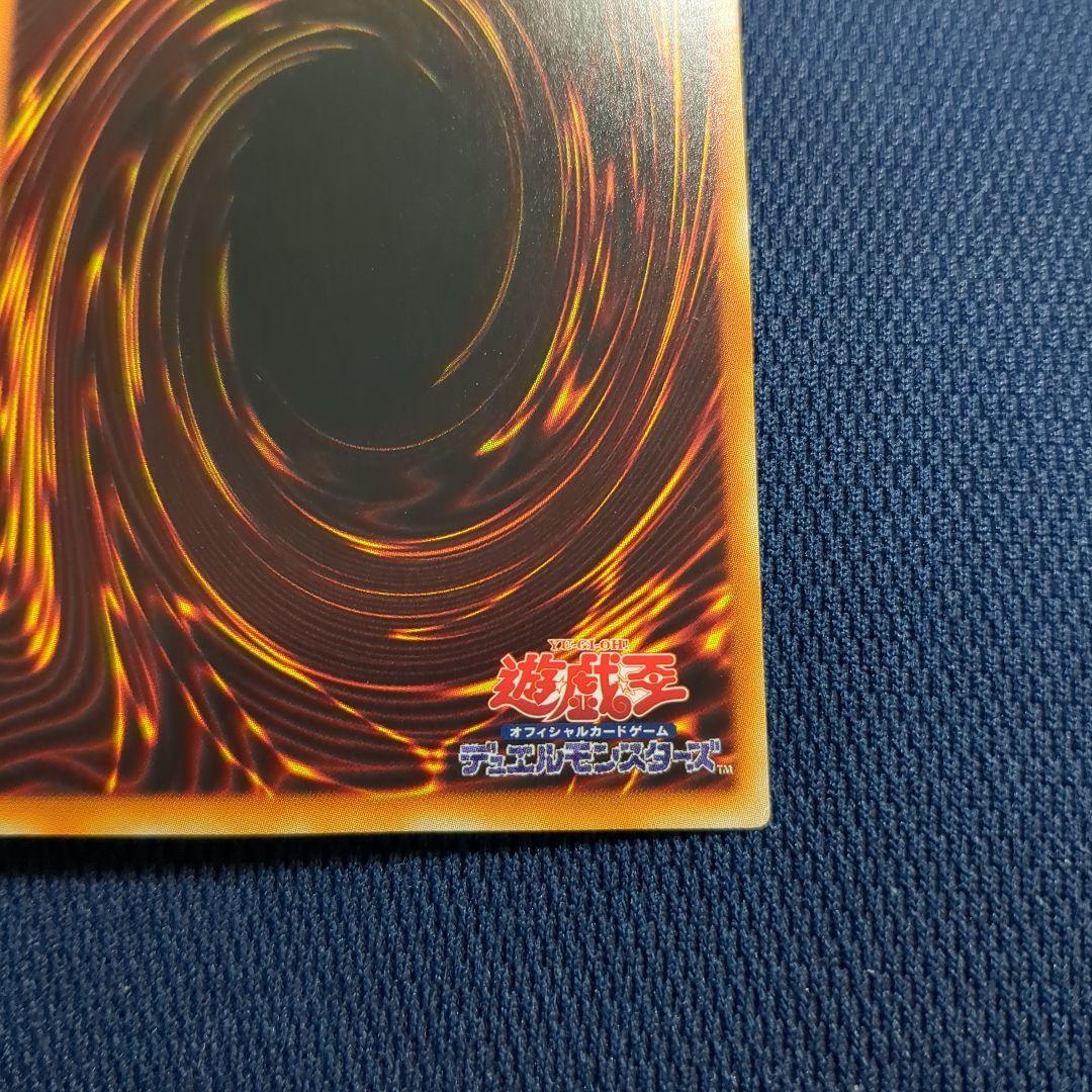 究極宝玉神 レインボー・ドラゴン　ホログラフィックレア　ホロ