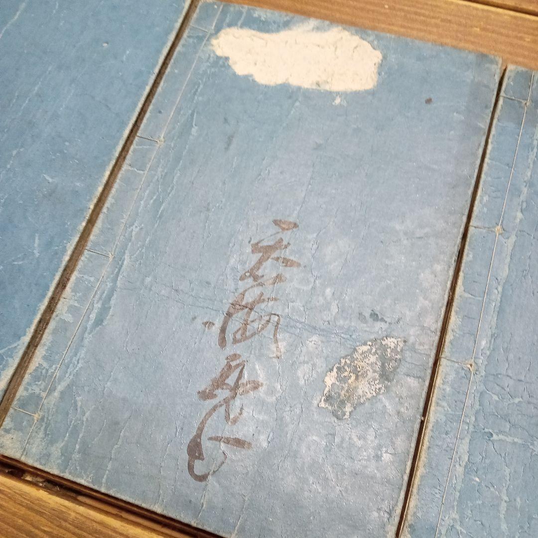 古書　遠州流活花和学　上中下三冊　E−671