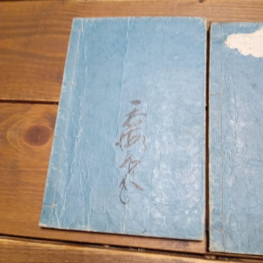 古書　遠州流活花和学　上中下三冊　E−671