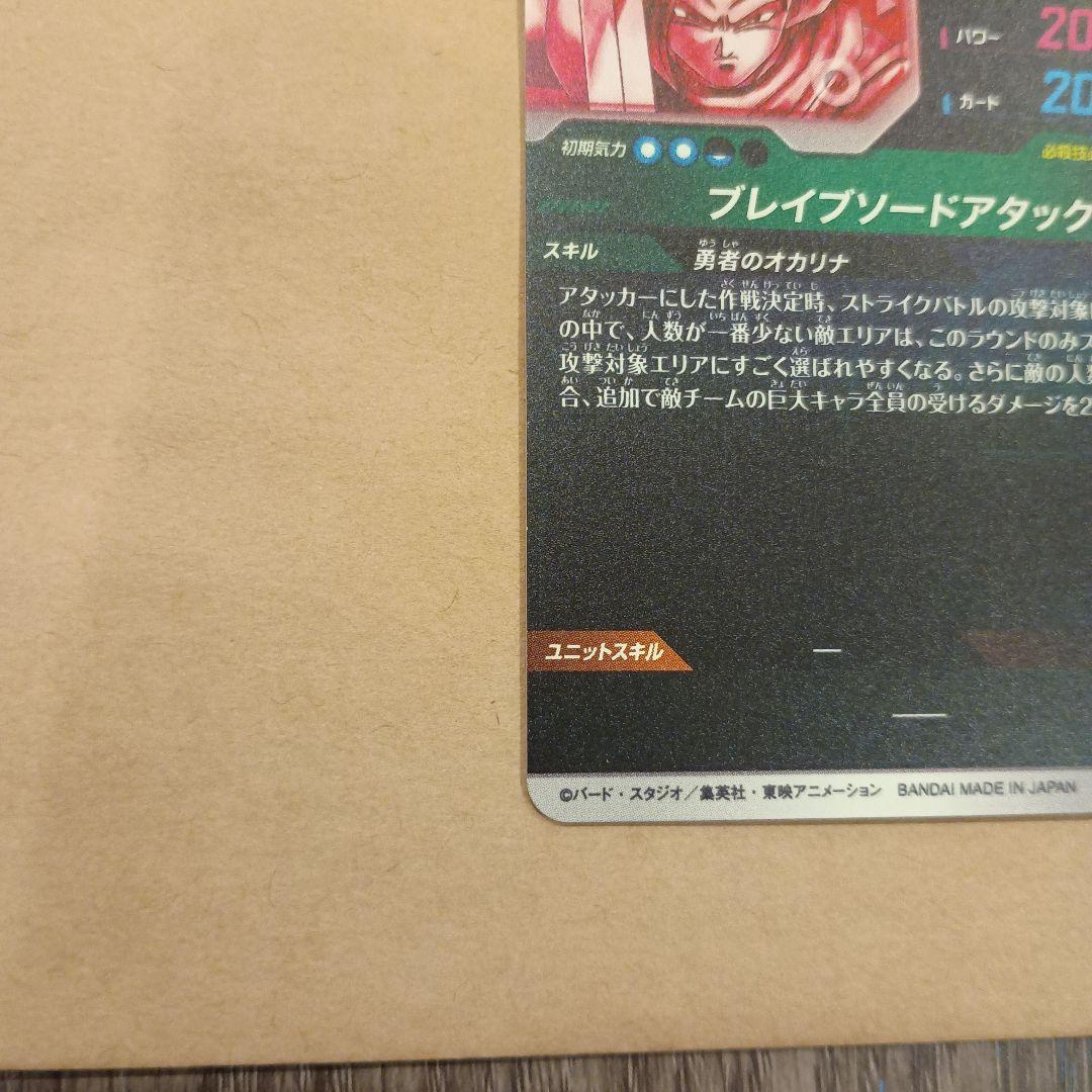 sdv9-064 タピオン　パラレル　GDR★　ダイバーズ