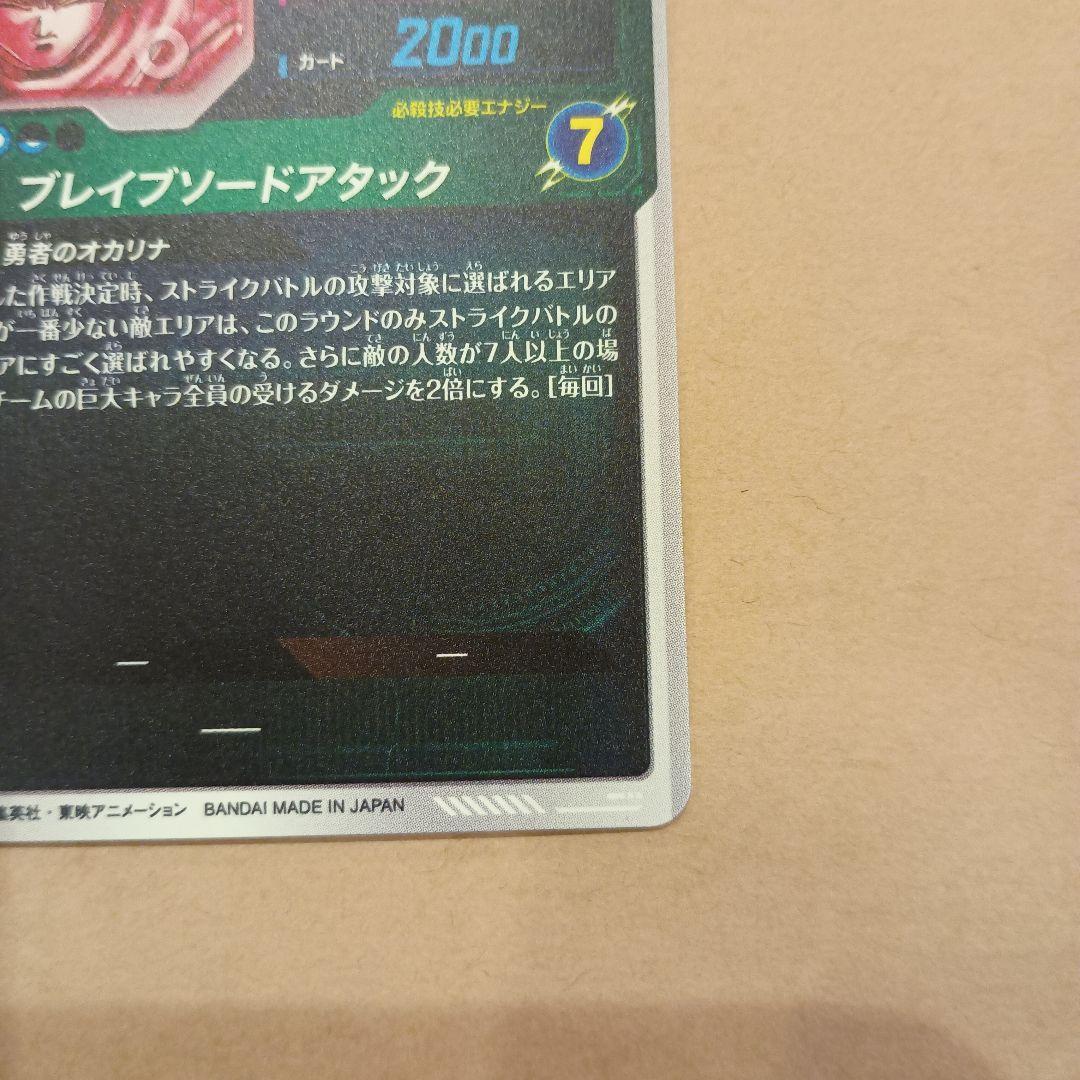 sdv9-064 タピオン　パラレル　GDR★　ダイバーズ