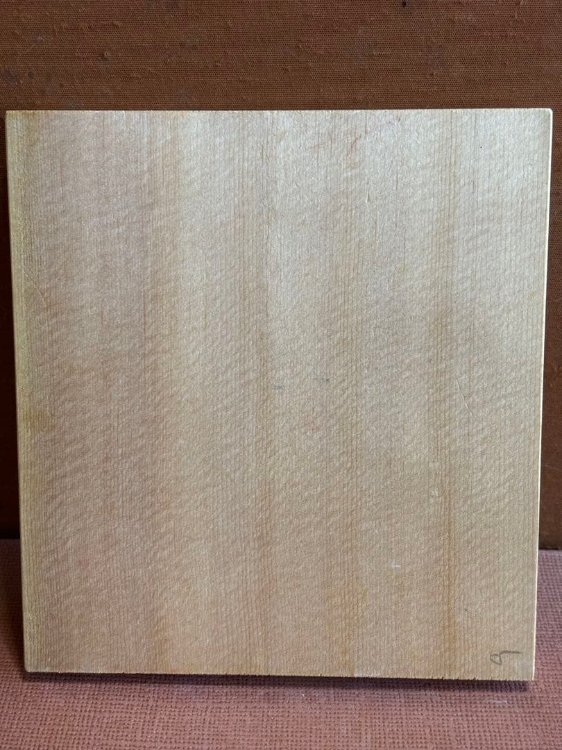 人間国宝芹沢銈介作板絵和文色彩額