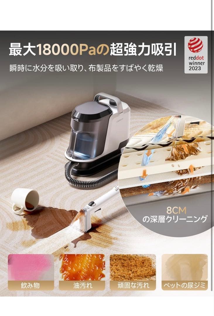 リンサークリーナー 強力吸引 家庭用カーペットクリーナー 水タンク車用掃除機