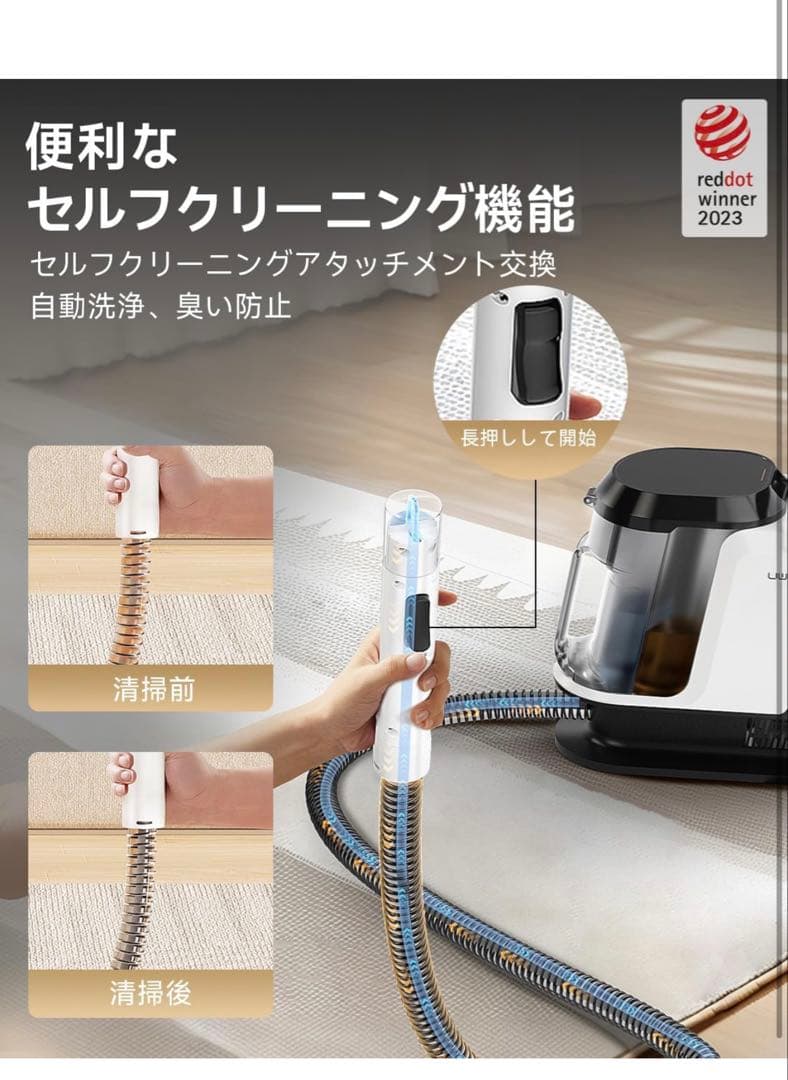 リンサークリーナー 強力吸引 家庭用カーペットクリーナー 水タンク車用掃除機