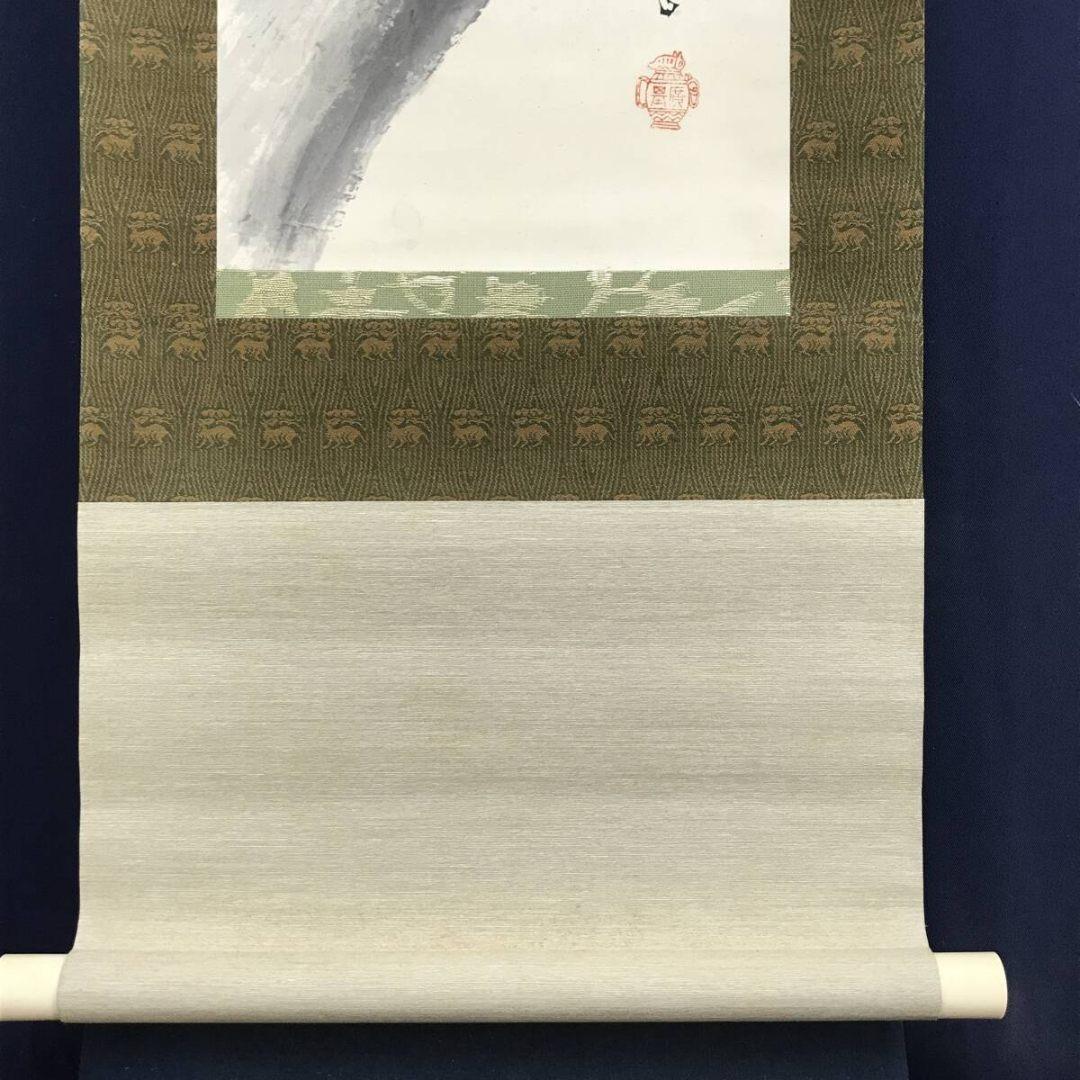 真作/藤井松山/老楓紅葉/秋の掛軸/掛軸/名家伝来/AK-678