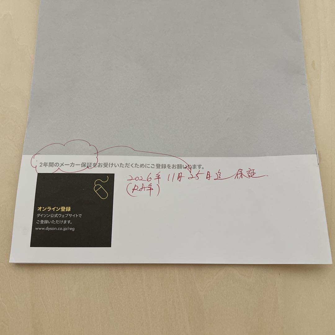 dyson hot+cool AM09 2024年製 【付属品揃っています】