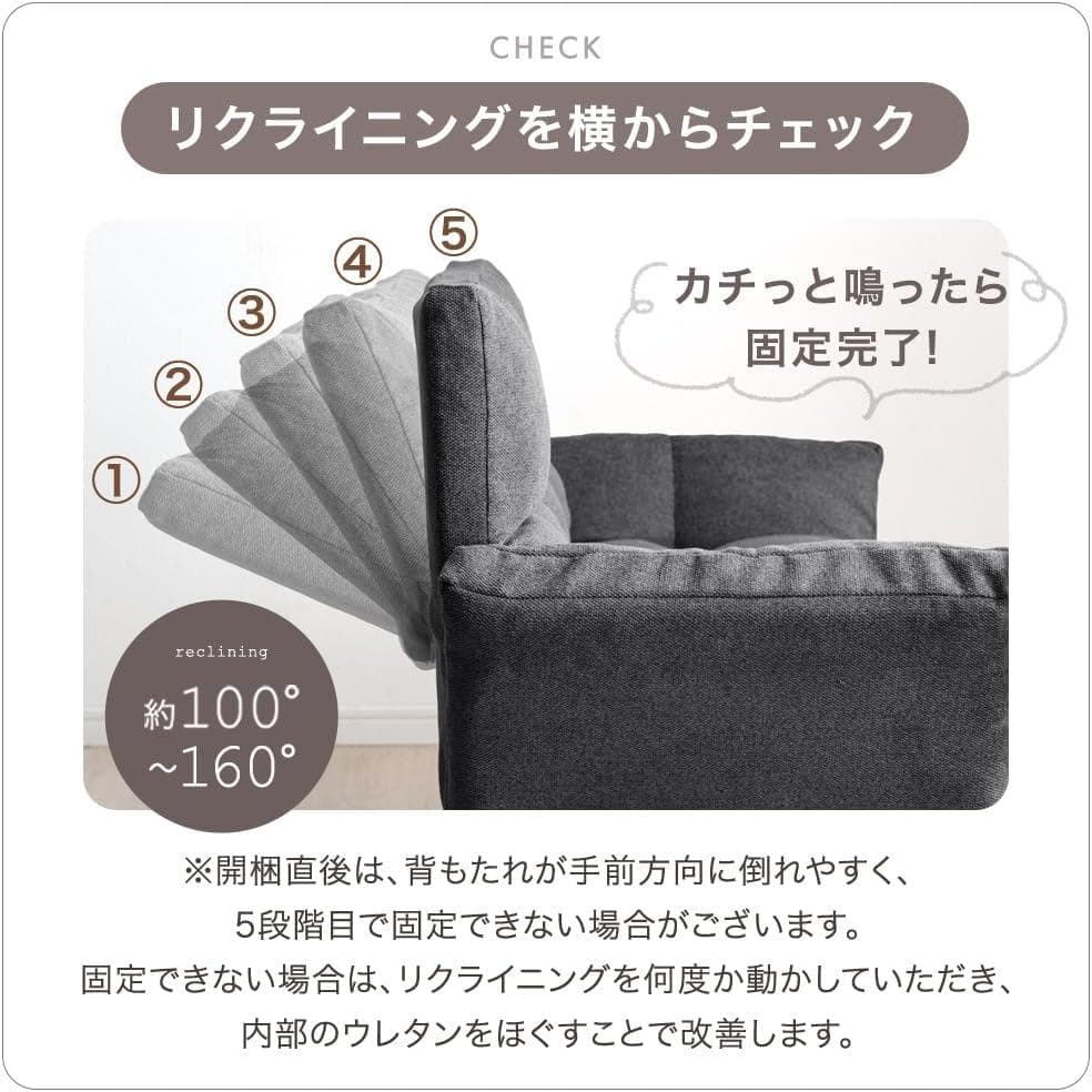 タンスのゲン ソファー 2人掛け リクライニング ひじ掛け ローソファ