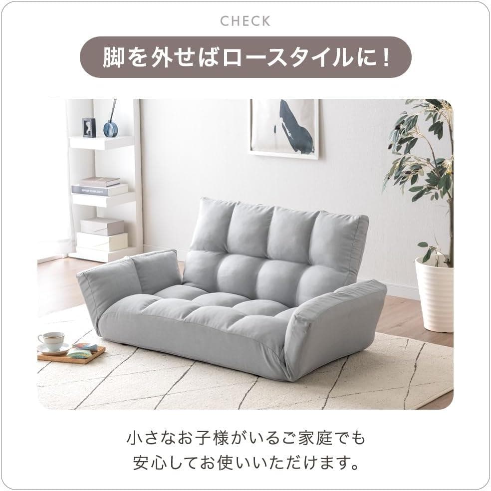 タンスのゲン ソファー 2人掛け リクライニング ひじ掛け ローソファ