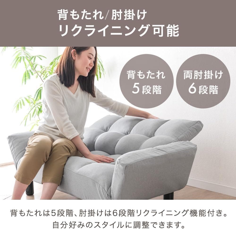 タンスのゲン ソファー 2人掛け リクライニング ひじ掛け ローソファ
