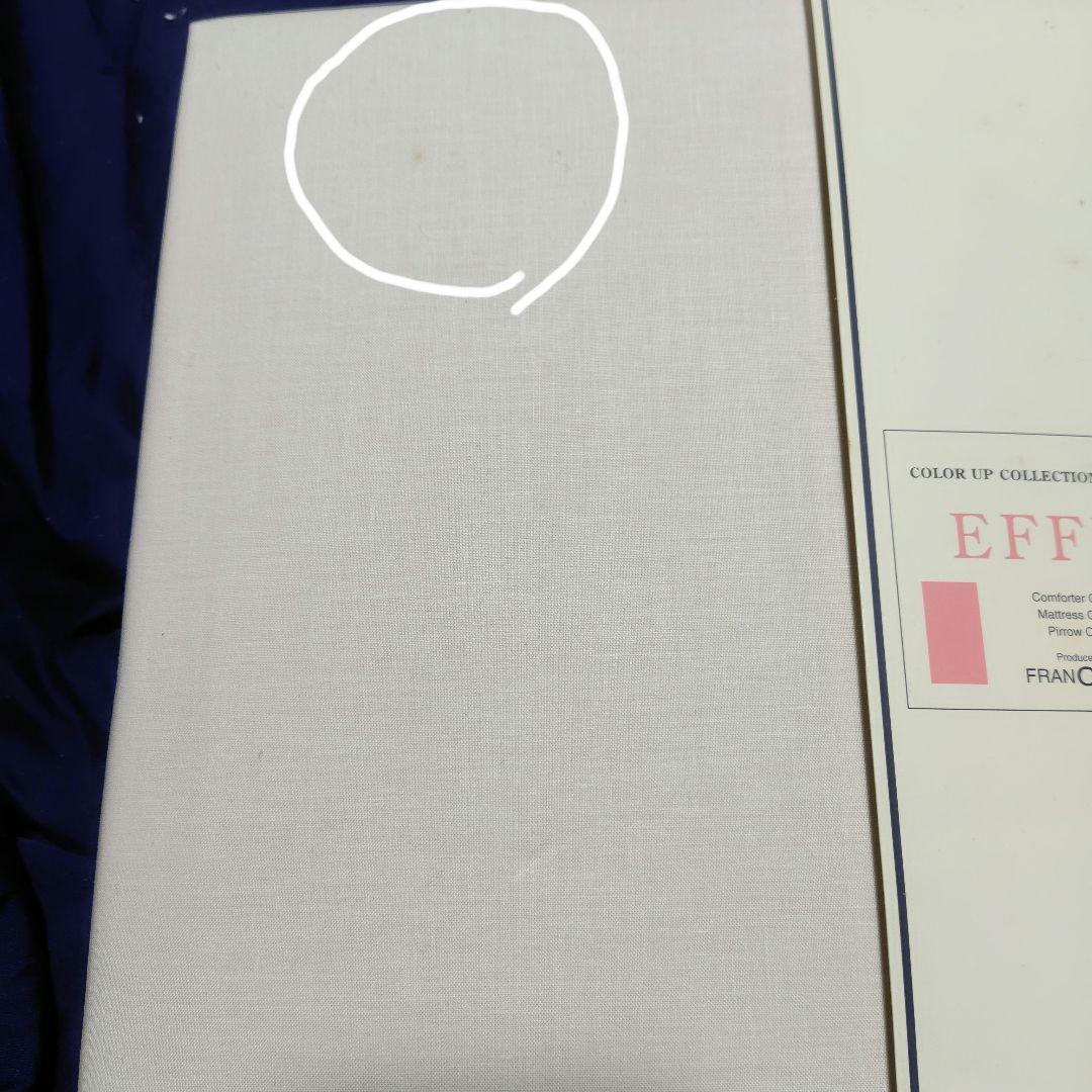 フランスベッド　エッフェ EFFE マットレスカバー 170×195×40cm