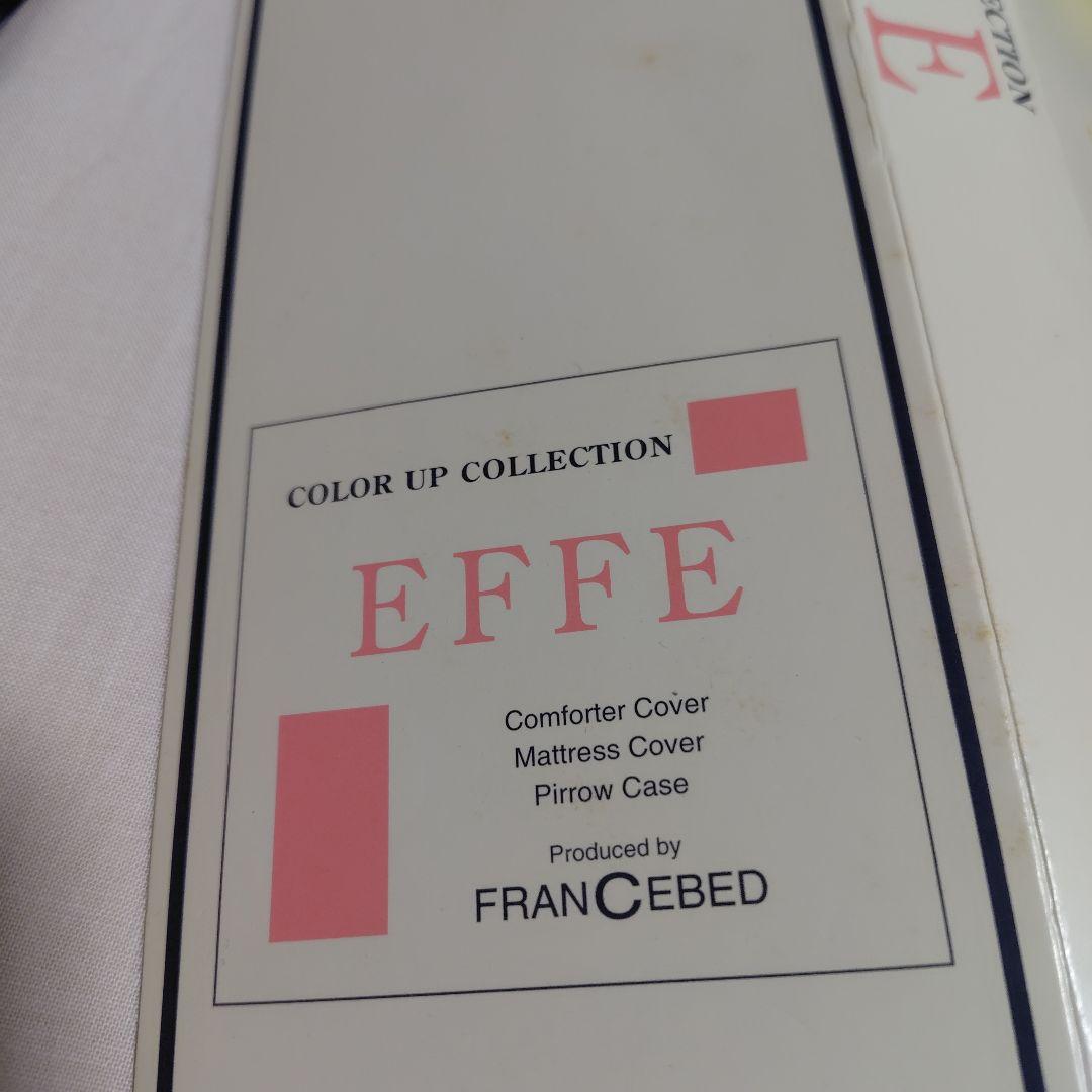 フランスベッド　エッフェ EFFE マットレスカバー 170×195×40cm