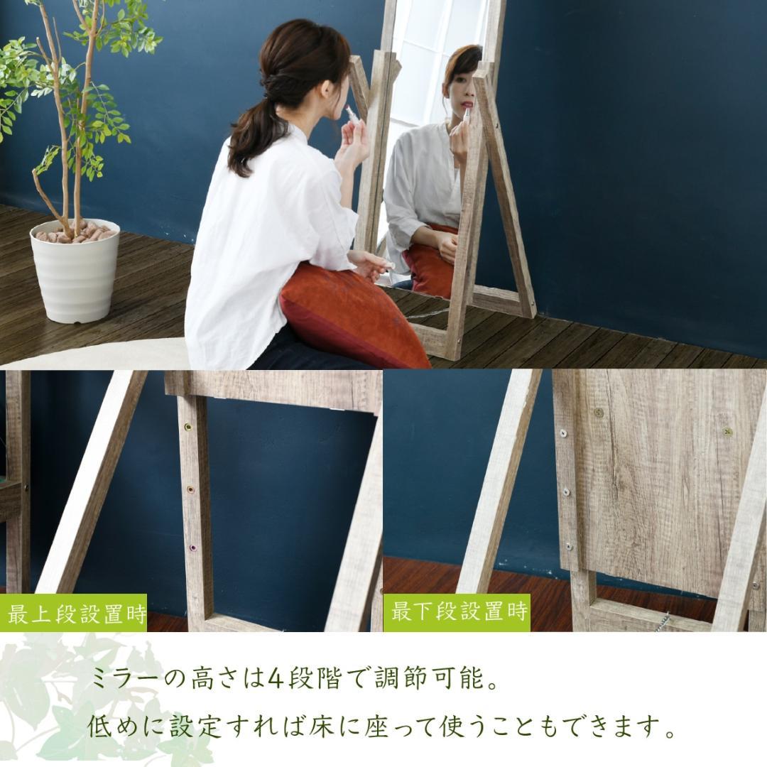 軽量 全身 伸縮 北欧 収納 おしゃれ スタンド ミラー 姿見 鏡 ナチュラル