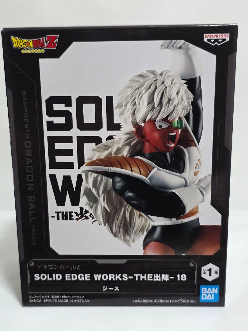 ドラゴンボールZ SOLID EDGE WORKS 5体セット