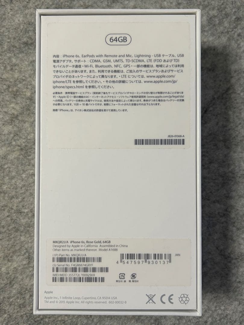 Apple iPhone6s 64GB ローズゴールド