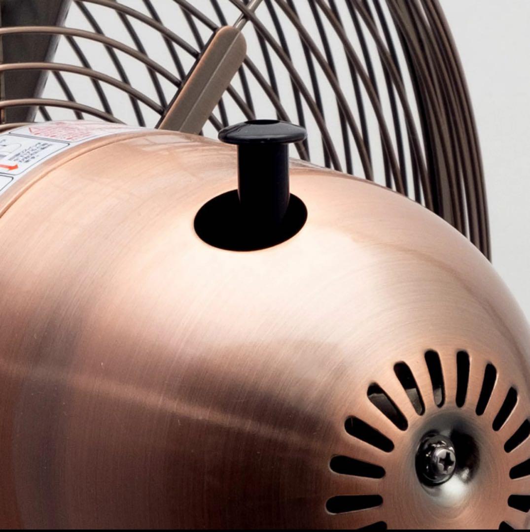 【美品・廃盤品】 PRISMATE スタンド式扇風機 ブロンズ