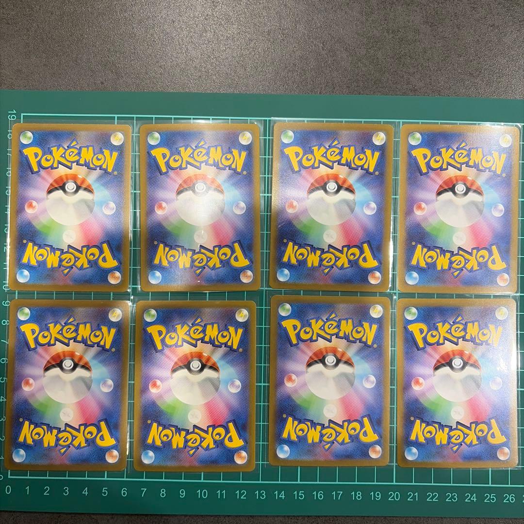 AR８枚セット【フシギソウ、カメール、スリープ、レアコイル他】