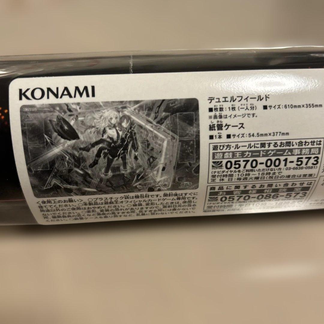 閃刀姫　デュエルフィールド　未開封