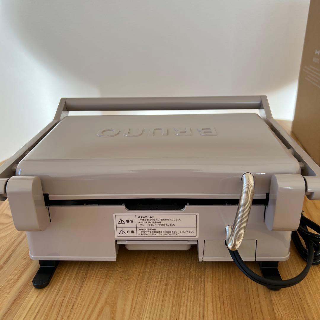 BRUNO Grill Sand Maker Double グレージュ