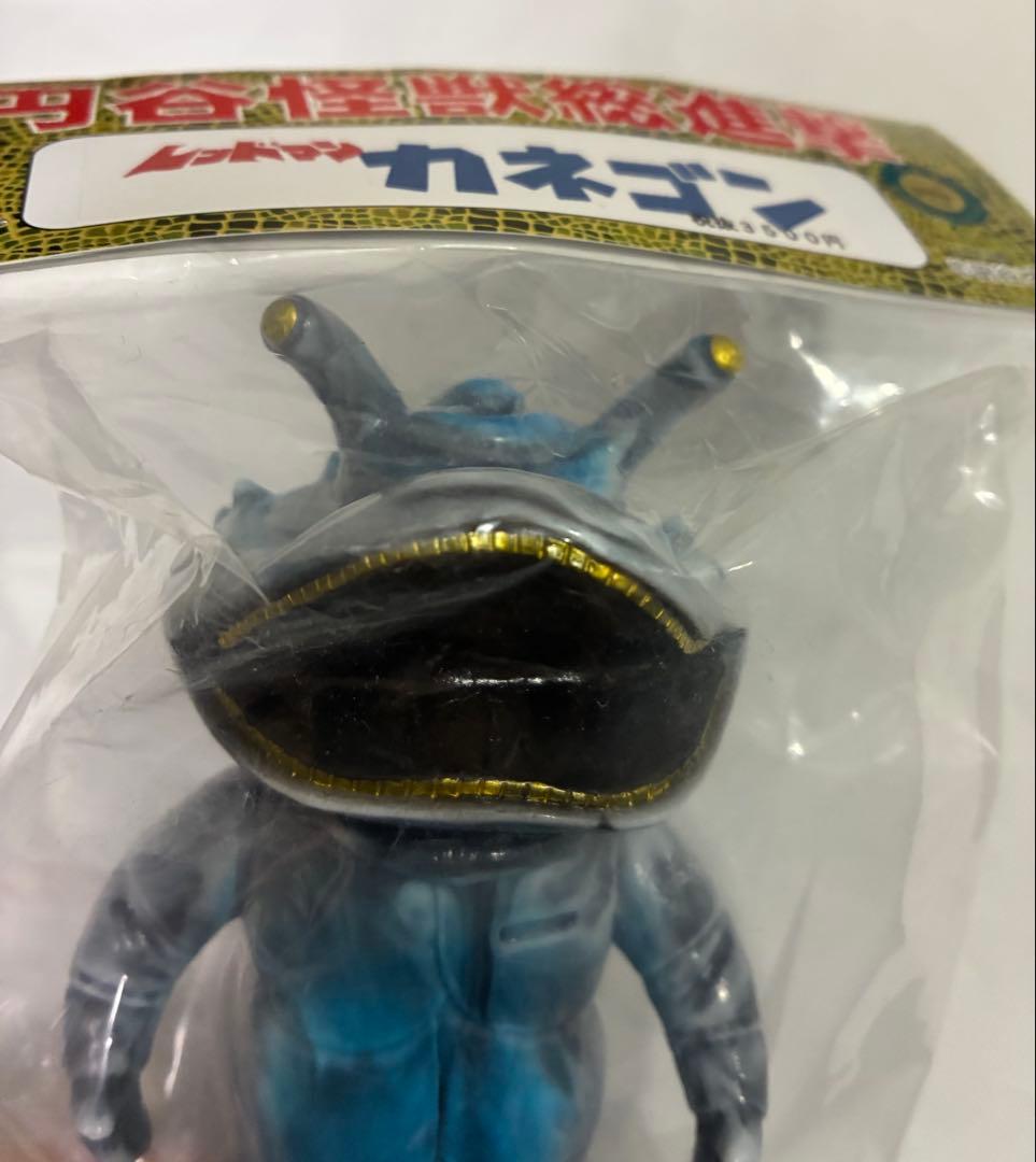 サンガッツ本舗 カネゴン レッドマン版 ソフビ マーブル ブルー