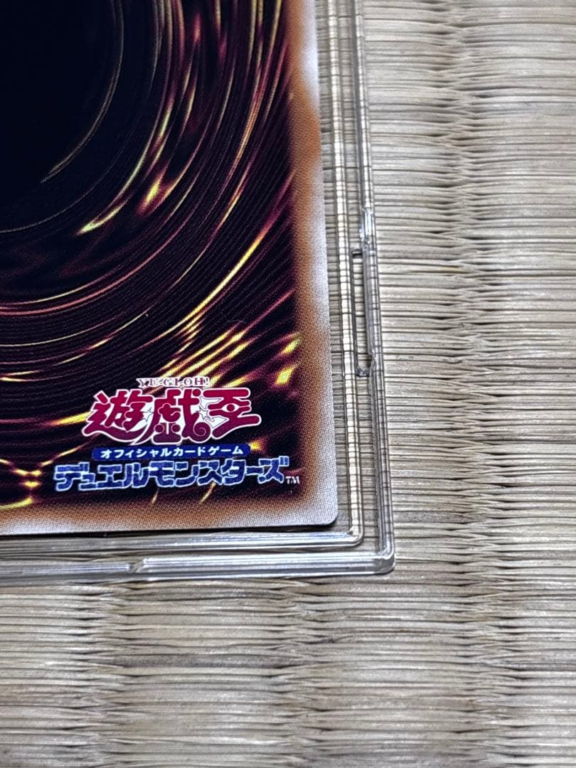 【遊戯王】迷宮城の白銀姫　25th 2枚