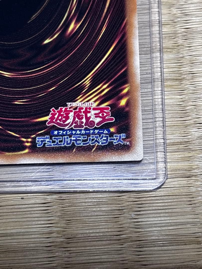 【遊戯王】迷宮城の白銀姫　25th 2枚