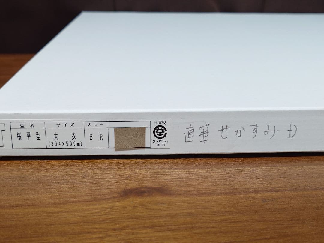 この世界の片隅に こうの史代 直筆サイン入り アートグラフ 下巻扉 複製原画