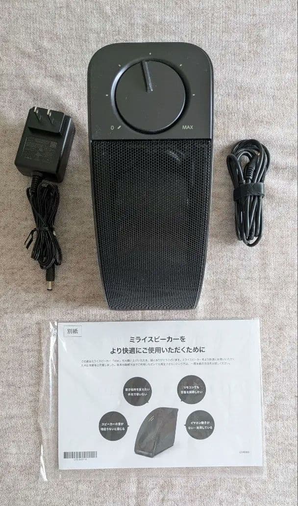 MIRAI SPEAKER Mini ブラック ミライスピーカー