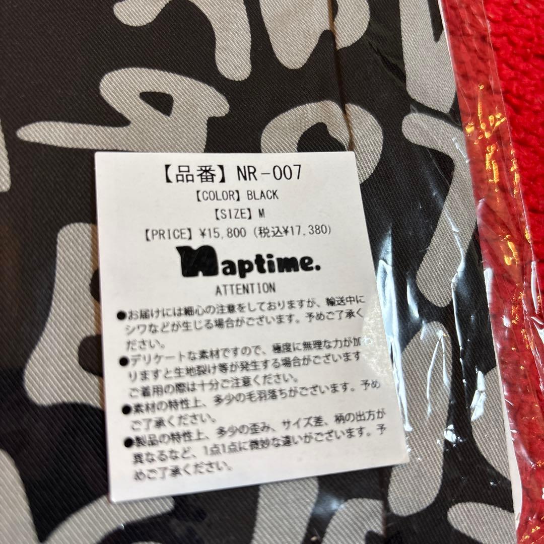 ナップタイム　naptime. Nissy 西島隆弘　総柄パジャマパンツ