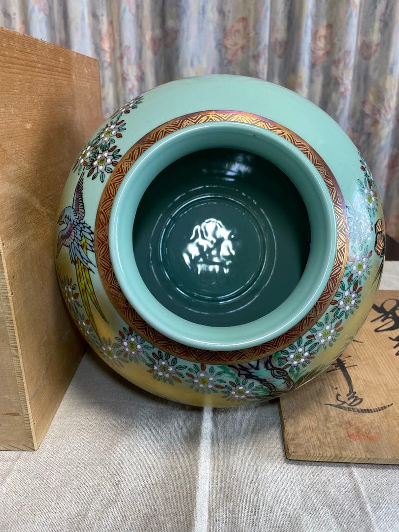 ☆九谷焼 勇峰作 花瓶☆