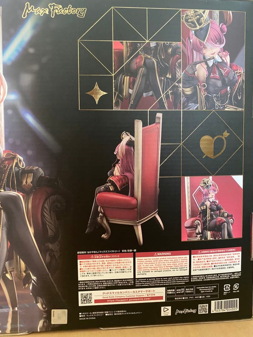 ホロライブプロダクション 宝鐘マリン 三十路衣装Ver. 1/6スケール