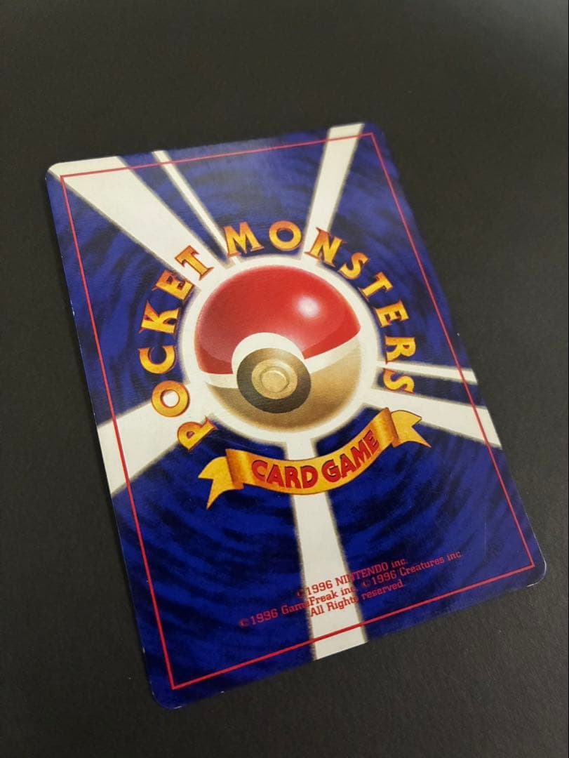 ポケモンカード ラッキー 旧裏 初版 マークなし 第1弾拡張パック