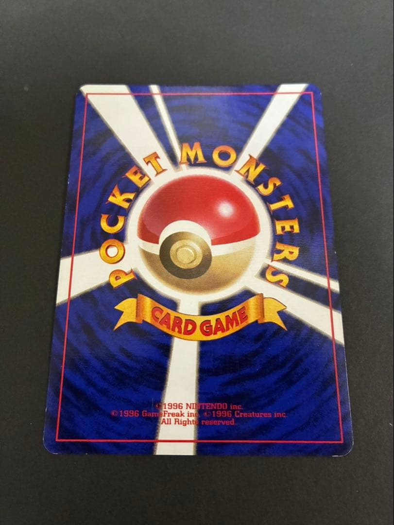 ポケモンカード ラッキー 旧裏 初版 マークなし 第1弾拡張パック
