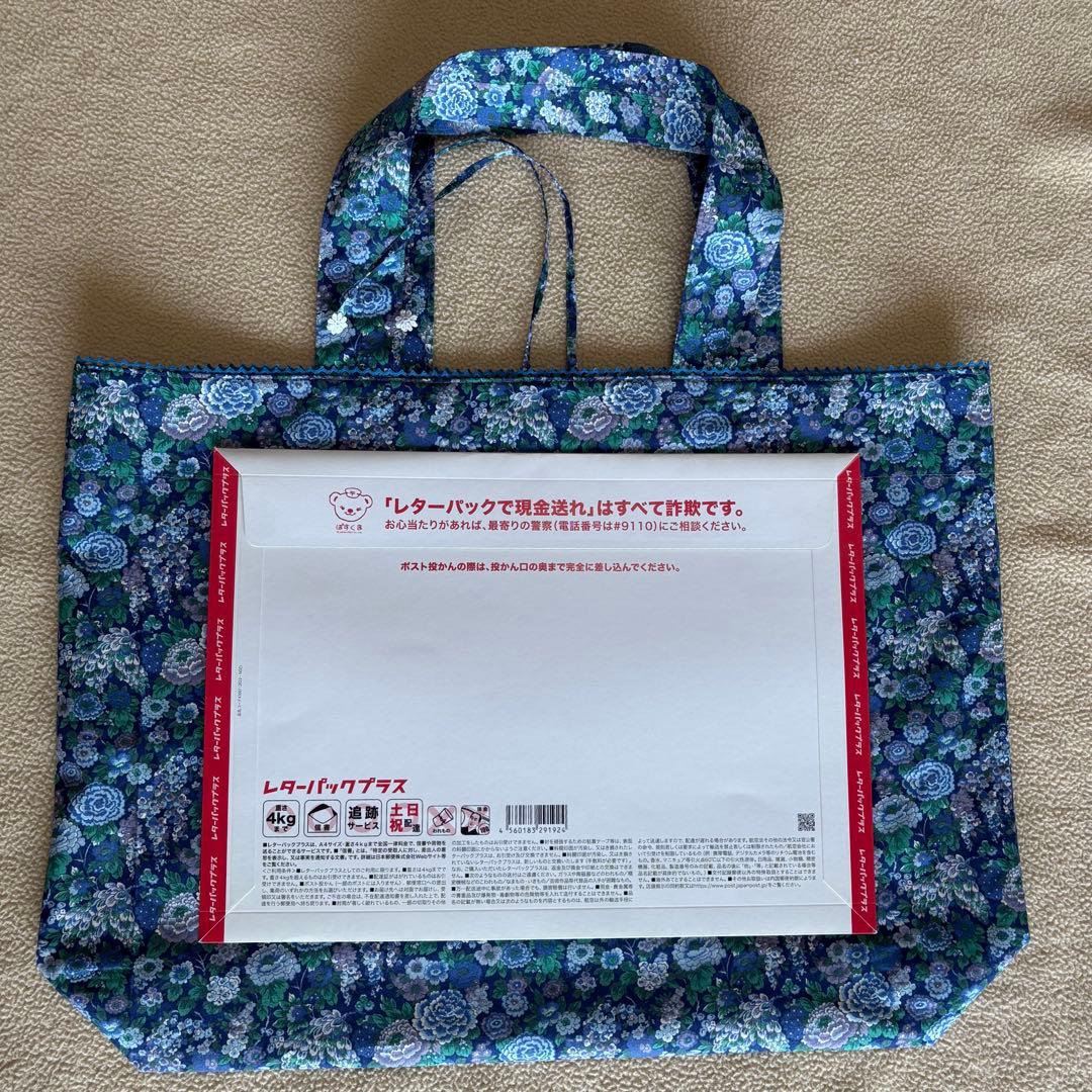 注意:予約品:エコバッグ ＊内ポケットか紐のどちらかで小さくまとめられます＊　③
