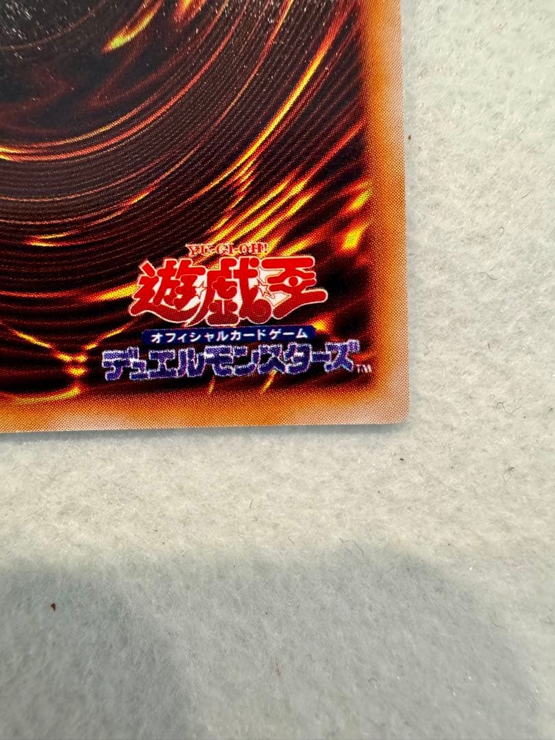 ☆マジシャン・オブ・ブラックカオス（初期）美品〜極美品