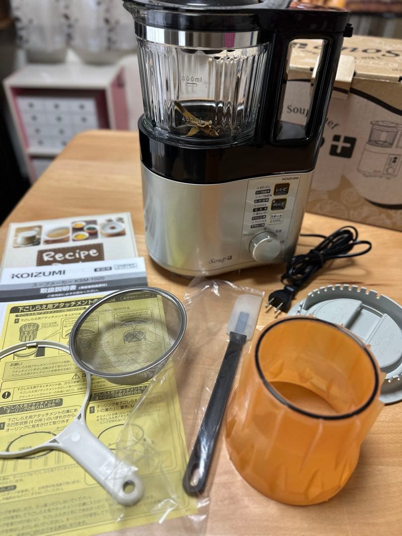 （yuki y様用）コイズミ スープメーカー KSM-1020/N ゴールド