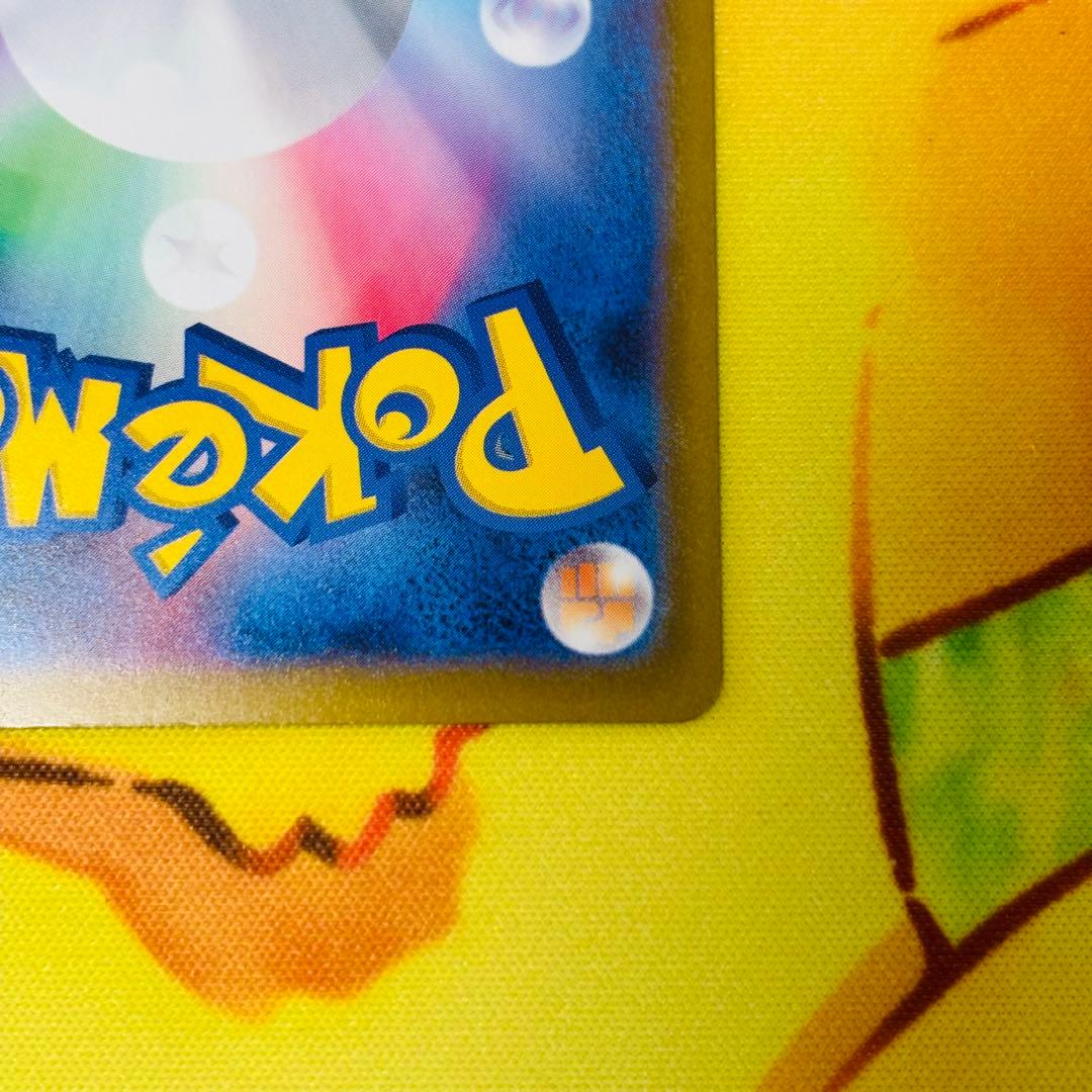 メガゲッコウガex SAR ポケモンカード ニンジャスピナー