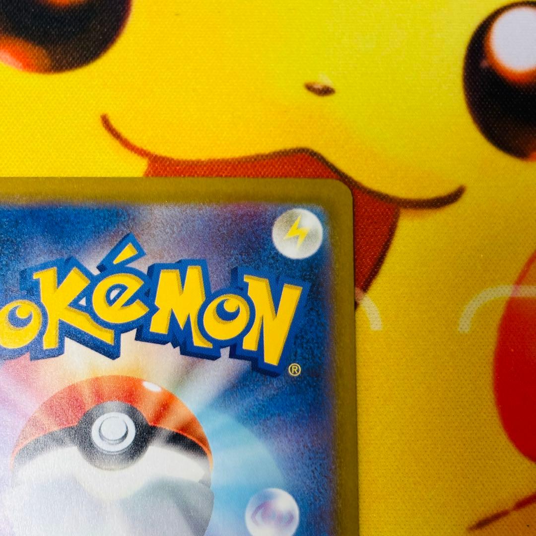メガゲッコウガex SAR ポケモンカード ニンジャスピナー