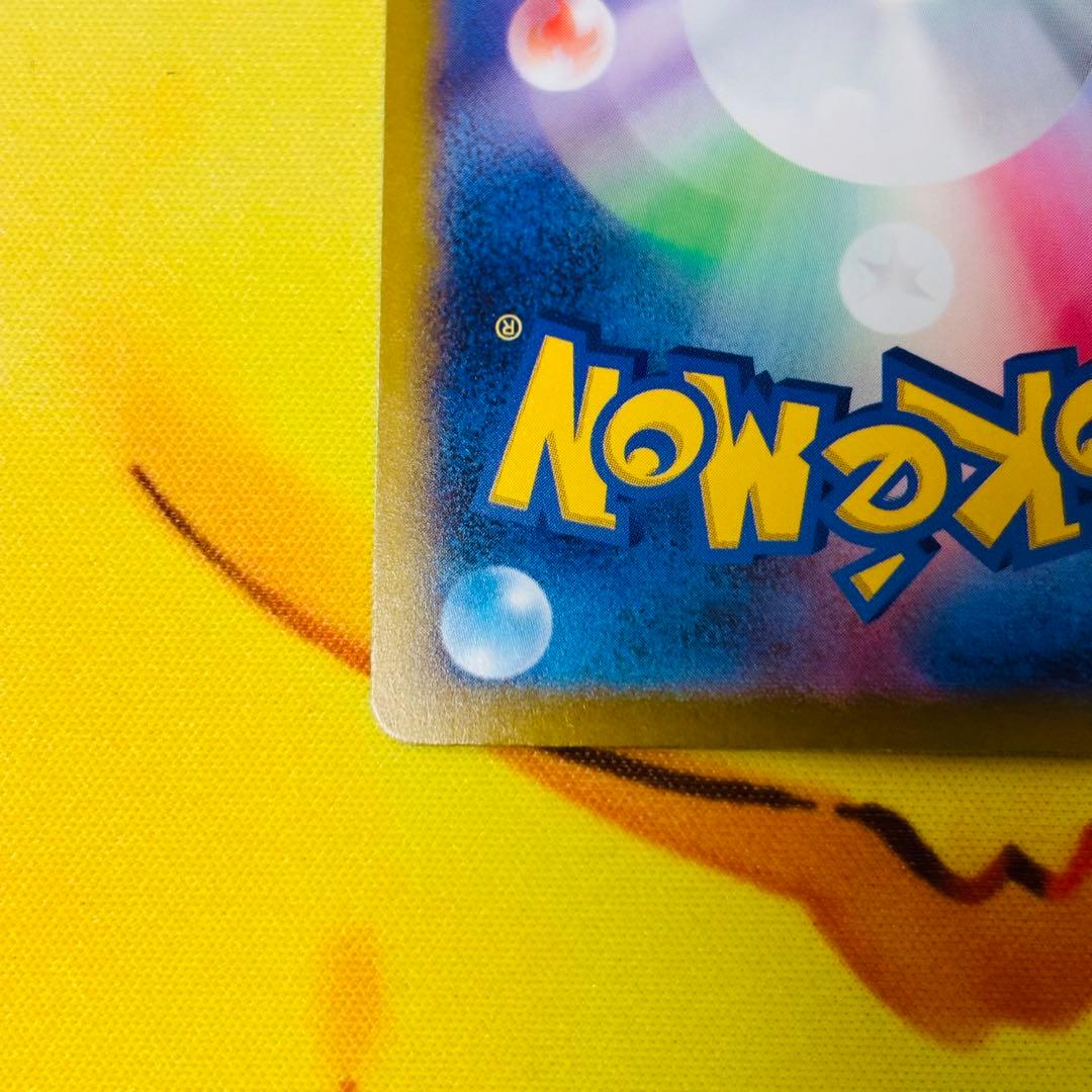 メガゲッコウガex SAR ポケモンカード ニンジャスピナー