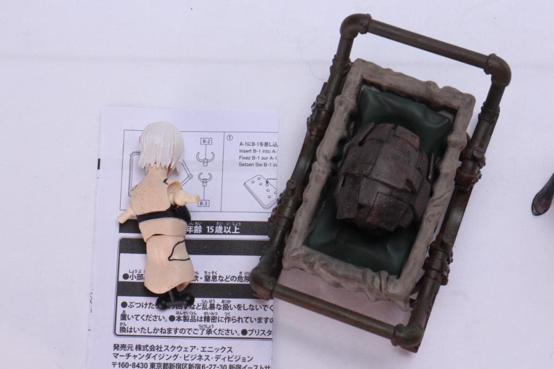 ブリングアーツ ニーアオートマタ A2