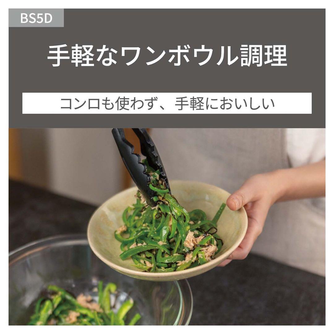 Bistro オーブンレンジ NE-BS5D 26L ブラック