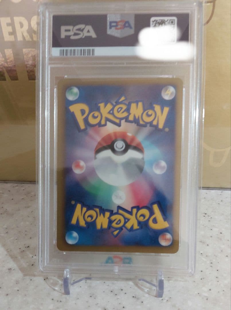 ハ*ミ様 ルギアEX PSA9 プラズマ団 オーバーフロー ポケモン ポケモンカ