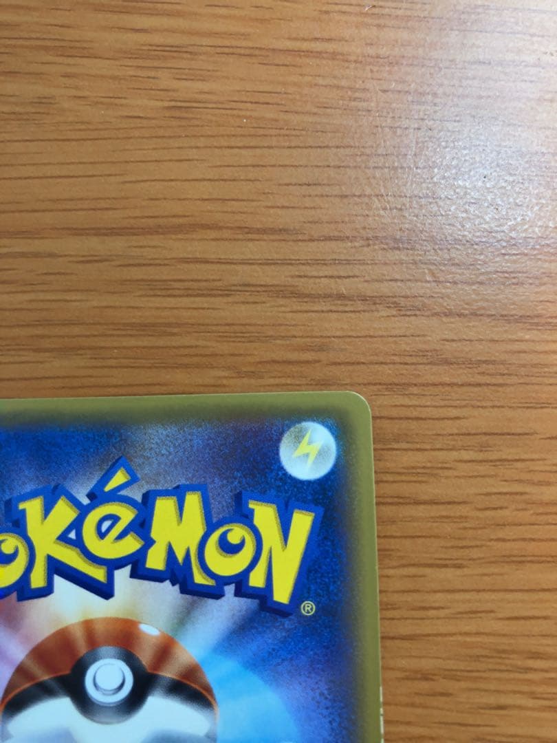 Pokémon Card ナギ SR XY6 エメラルドブレイク 088/078