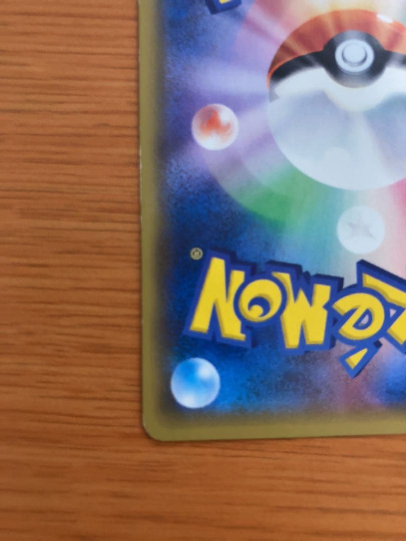 Pokémon Card ナギ SR XY6 エメラルドブレイク 088/078