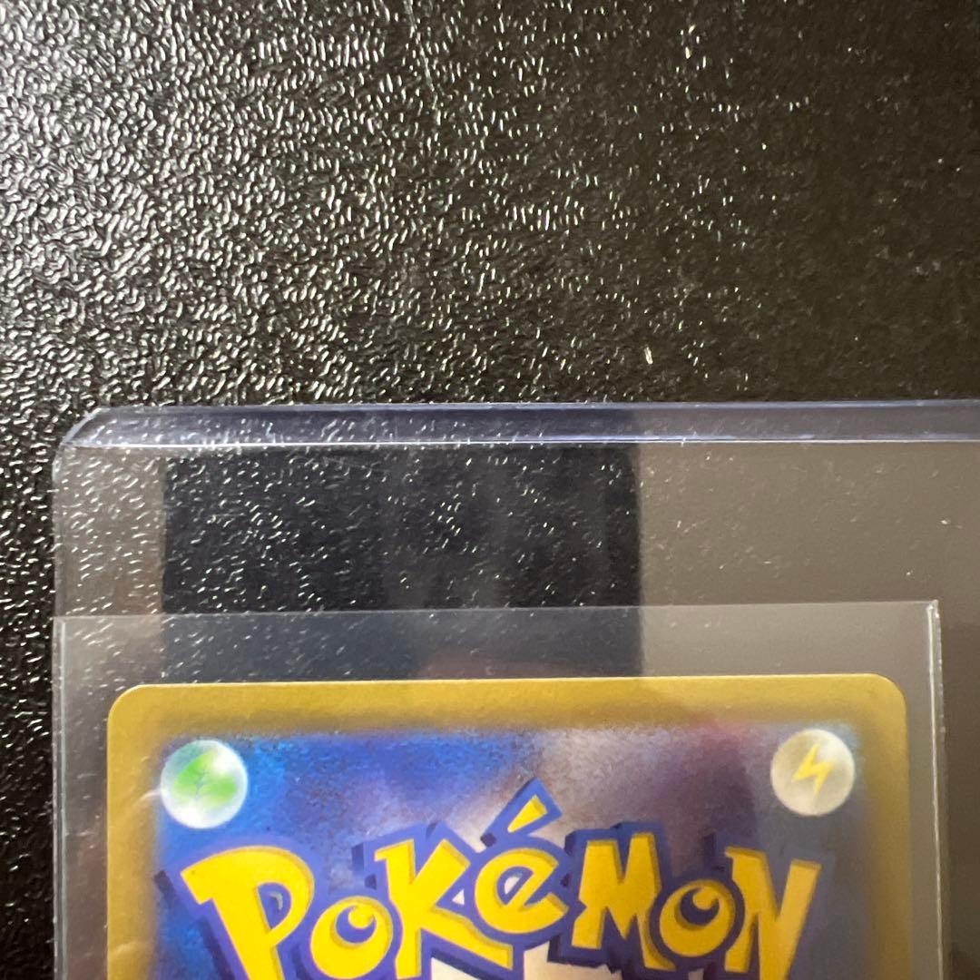 コイキングar AR ポケモンカード