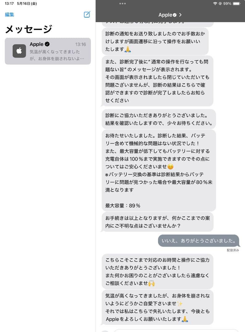 ipad air 第4世代 WIFI　smart folio＋元箱ほか全て