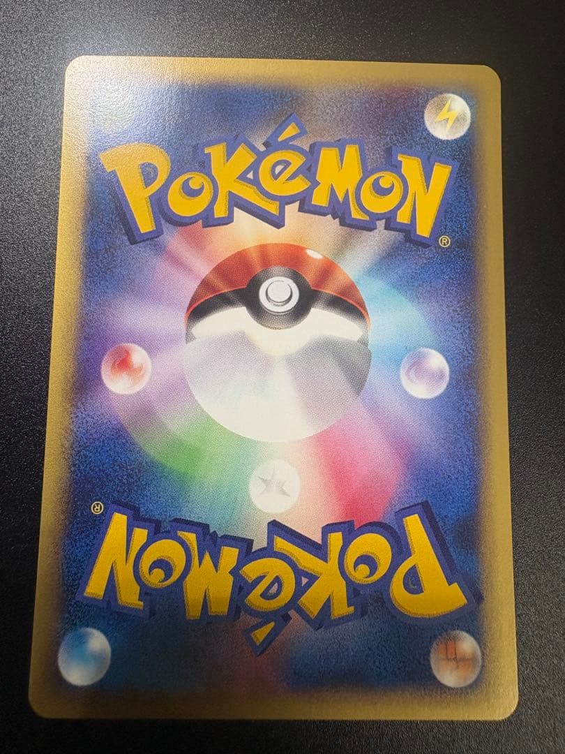 ポケモンカード カリンのヘルガー eカード VS Houndoom