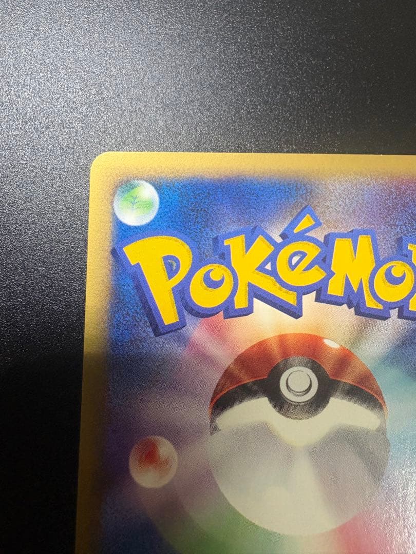 ポケモンカード カリンのヘルガー eカード VS Houndoom