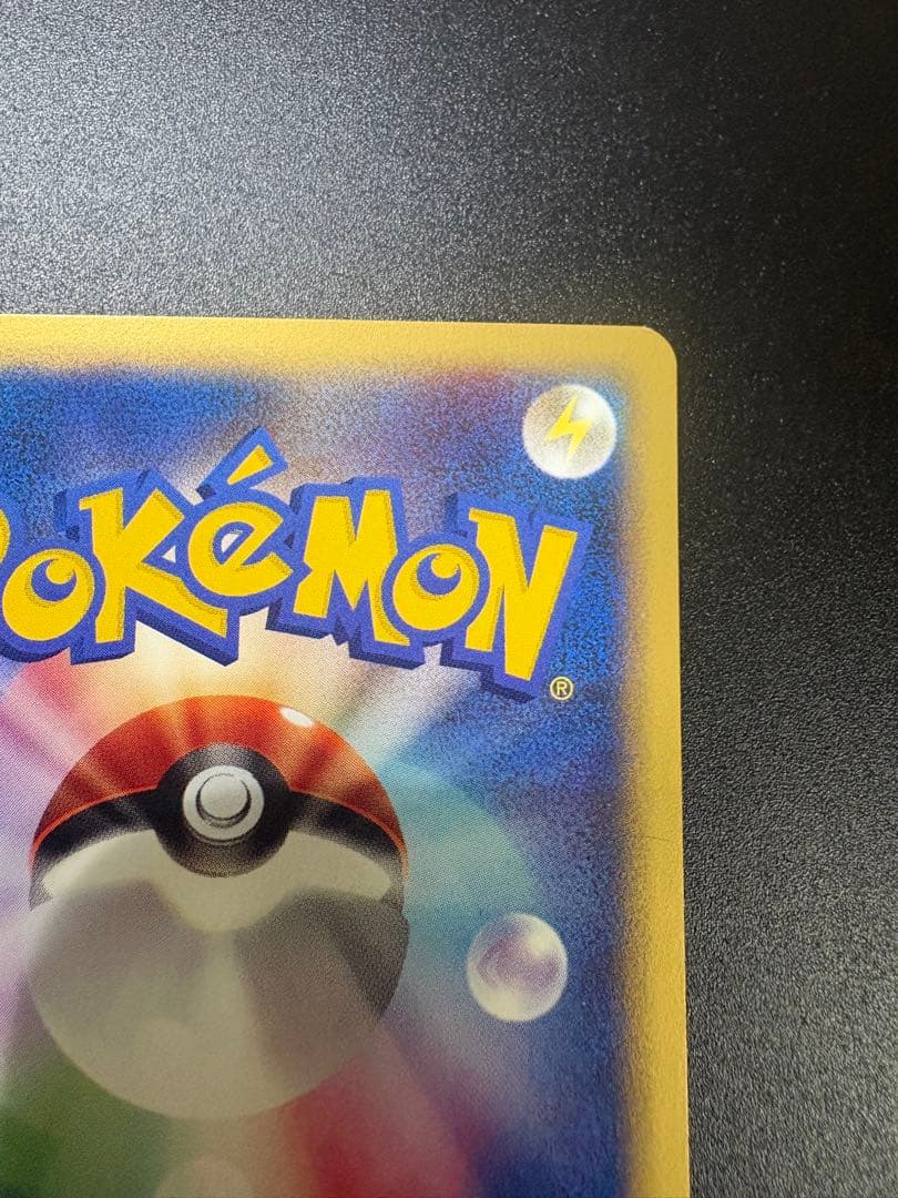 ポケモンカード カリンのヘルガー eカード VS Houndoom